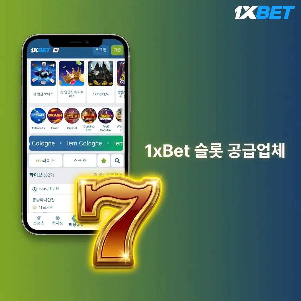 1xBet 슬롯 공급업체 로고 모음 - Pragmatic Play, NetEnt, Microgaming 등 100개 이상 제공업체