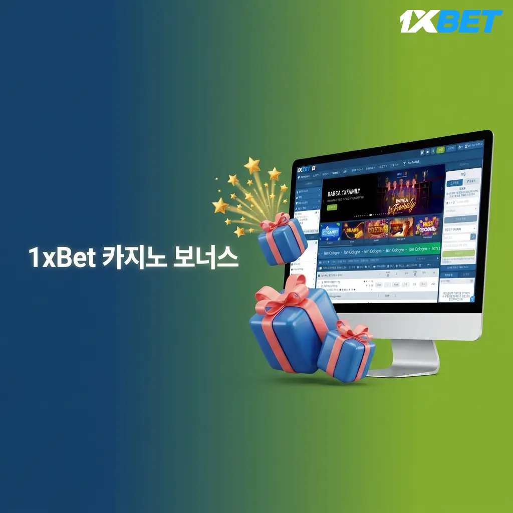 1xBet 카지노 보너스 - 슬롯, 라이브 딜러, 테이블 게임 프로모션 혜택