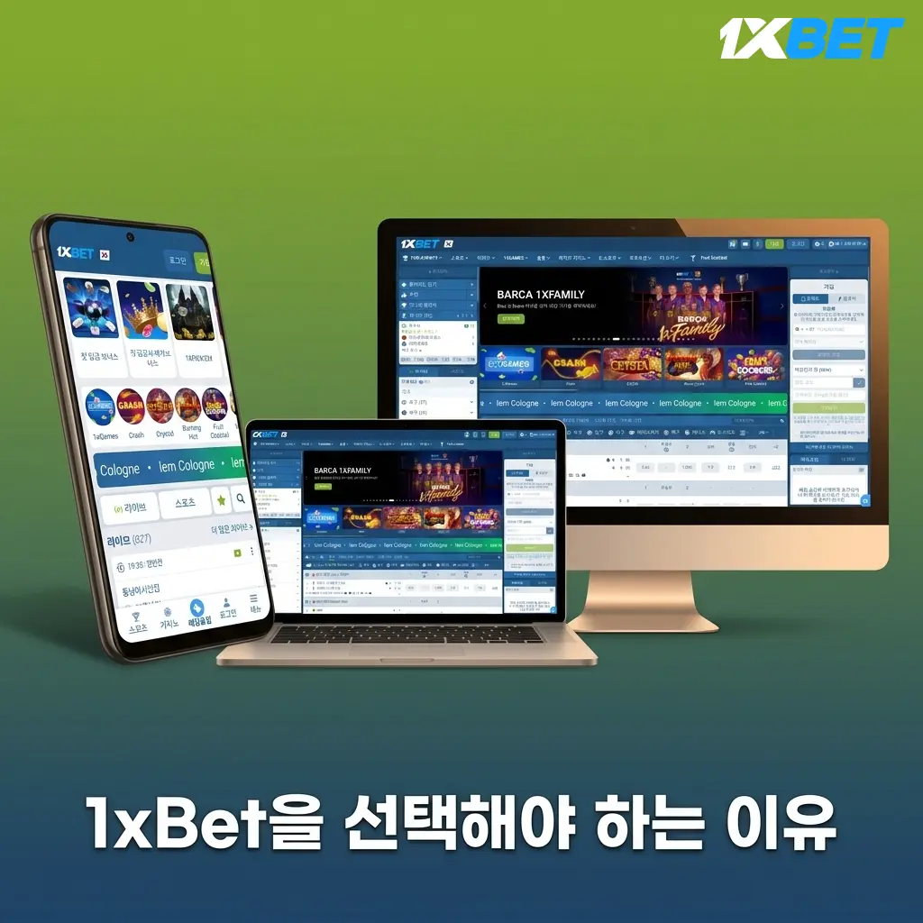 Why choose 1xBet: a platform featuring 400,000 betting events, 7,000 casino games, Korean language support, and high odds.
