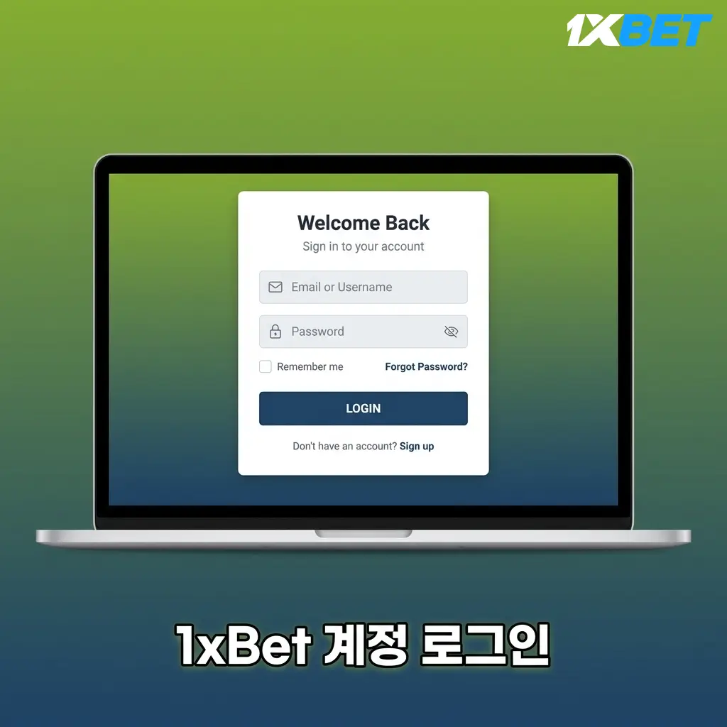 Screen showing the 1xBet account email login procedure.