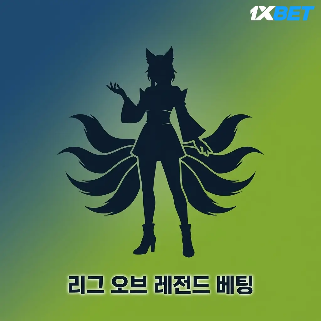 League of Legends Betting – offers various options for LCK and Worlds tournaments, including match outcomes, Baron, Dragon, and more.