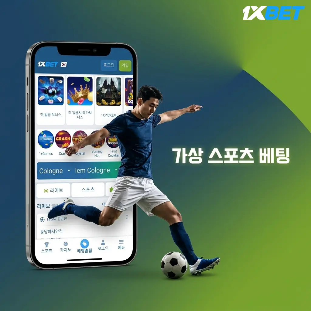 1xBet Virtual Sports Betting – 24-hour RNG-based betting available on soccer, basketball, tennis, horse racing, and more.