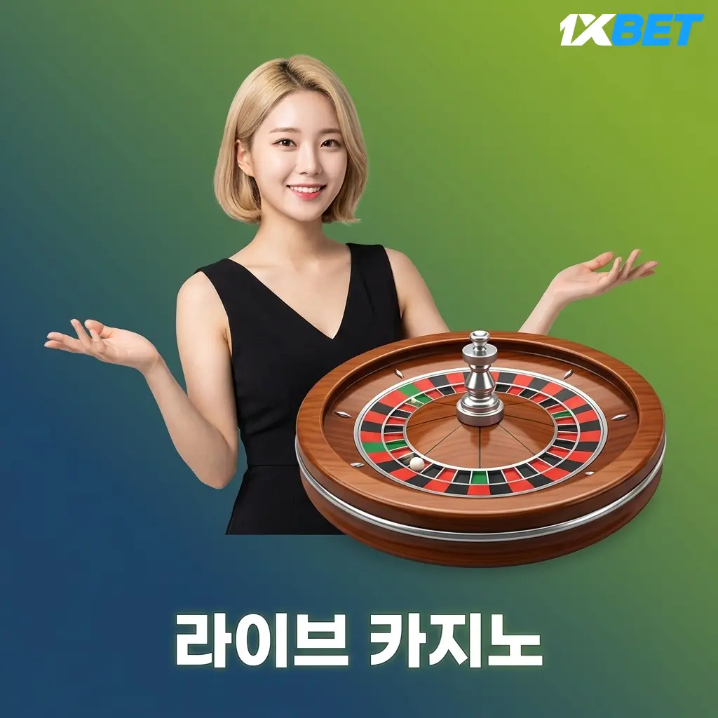 1xBet Live Casino HD Streaming – offers Blackjack, Baccarat, and Roulette games with real dealers.
