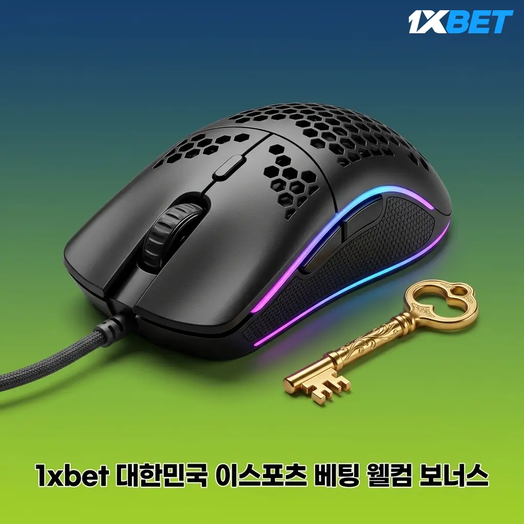1xbet 대한민국 이스포츠 베팅 웰컴 보너스 최대 600,000원 첫 입금 120% 신규 가입 혜택