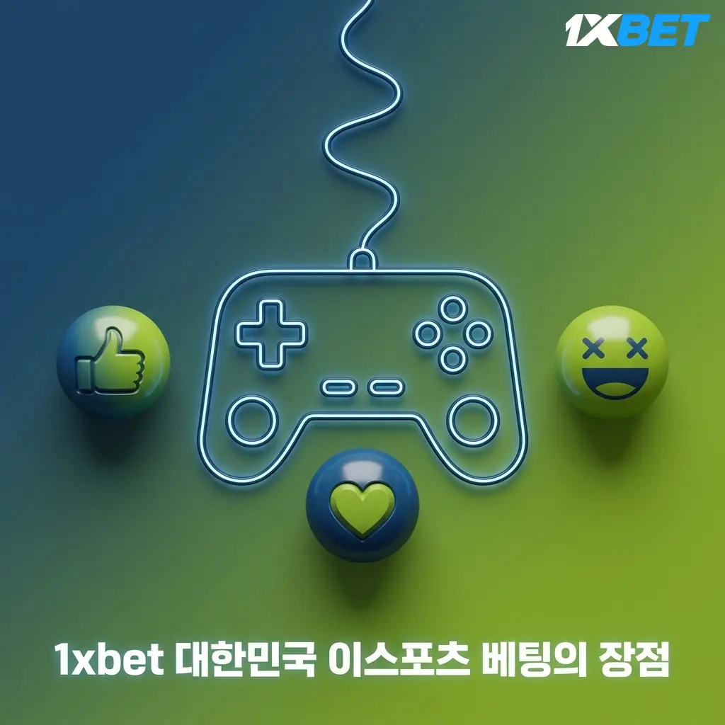 1xbet 한국 이스포츠 베팅 장점: 높은 배당률, 카카오페이 지원, 웰컴 보너스, 24시간 고객센터, 모바일 앱