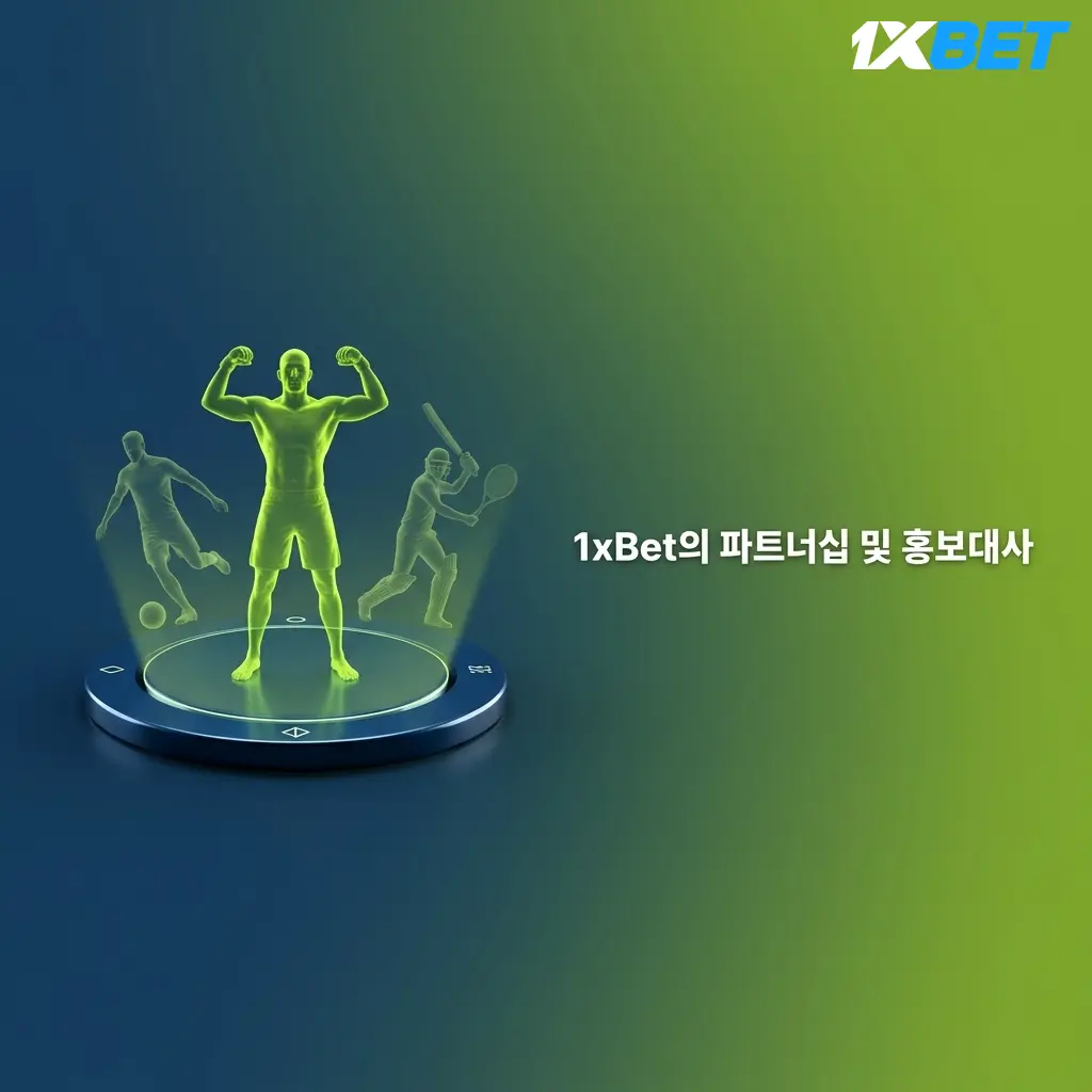 1xBet 공식 파트너십 - FC 바르셀로나, 나폴리, CAF, UFC 및 글로벌 홍보대사 협력 현황