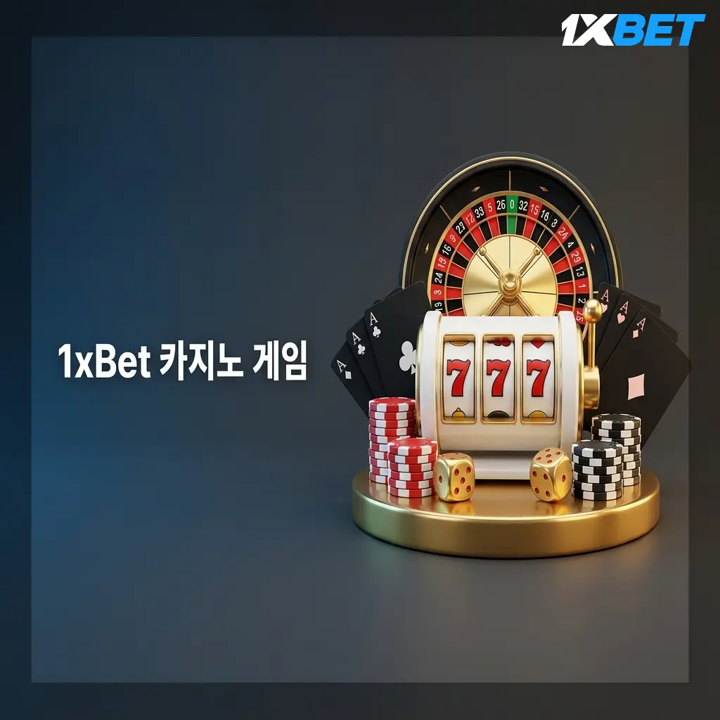 1xBet 카지노 슬롯, 바카라, 블랙잭, 룰렛 등 7000개 이상의 다양한 온라인 카지노 게임 화면