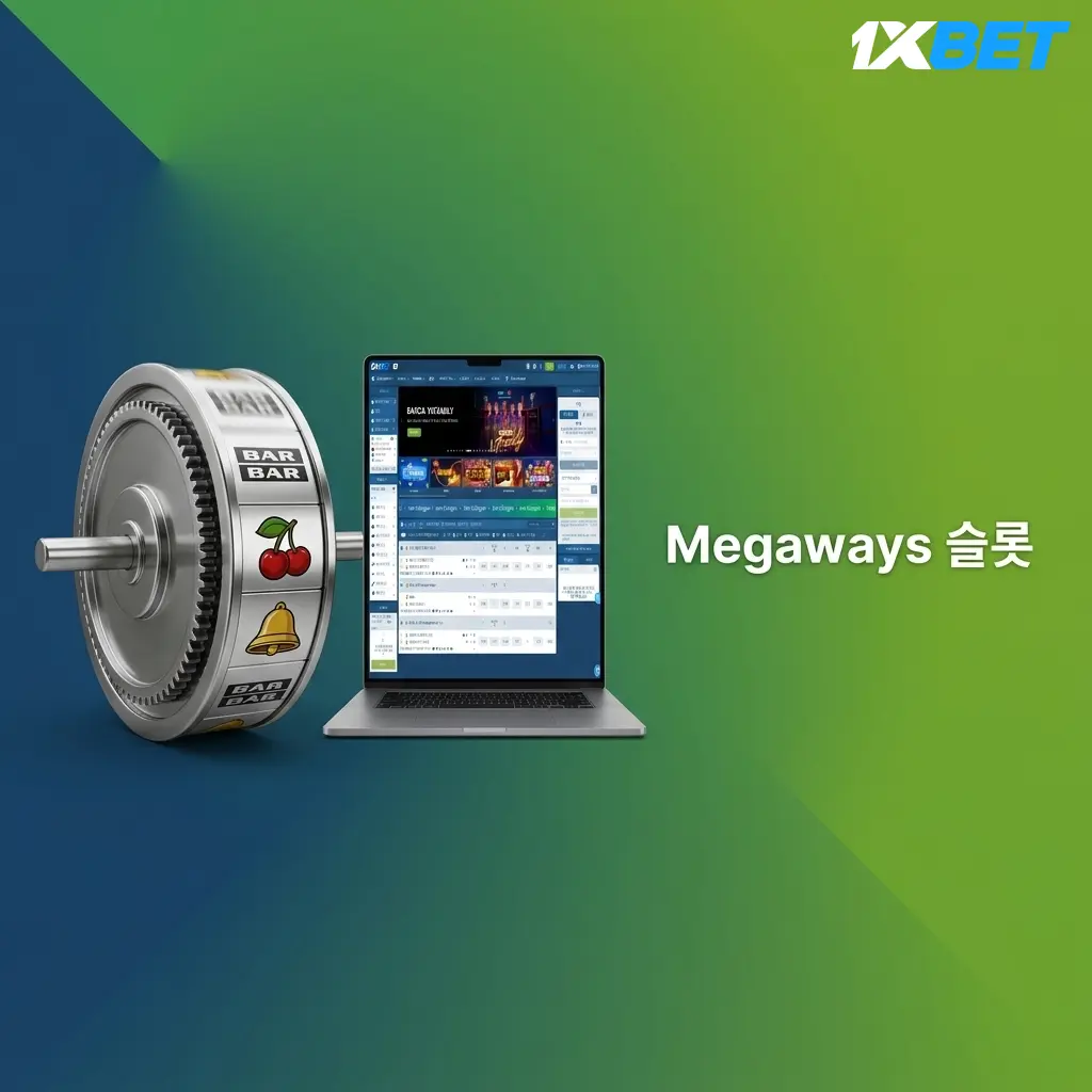 1xBet Megaways 슬롯 – BTG 특허 메카닉으로 최대 117,649 페이라인 제공