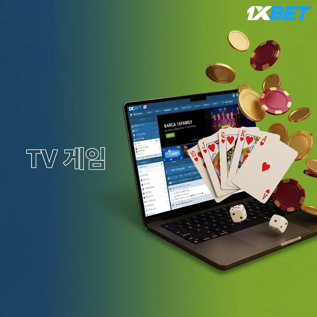 1xBet TV 게임 섹션: Crazy Time, Mega Wheel 등 라이브 게임쇼 스타일의 엔터테인먼트 제공