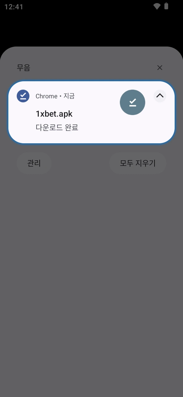 Launch the downloaded 1xBet Android package to start the easy installation process.