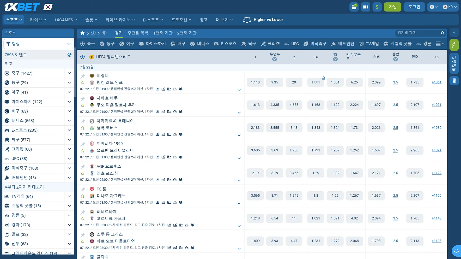 Explore the 1xBet sports interface for profitable live betting.
