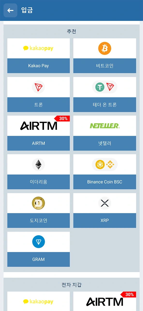 1xBet 가입 후 첫 입금을 진행하고 회원가입 보너스를 즉시 받으십시오.